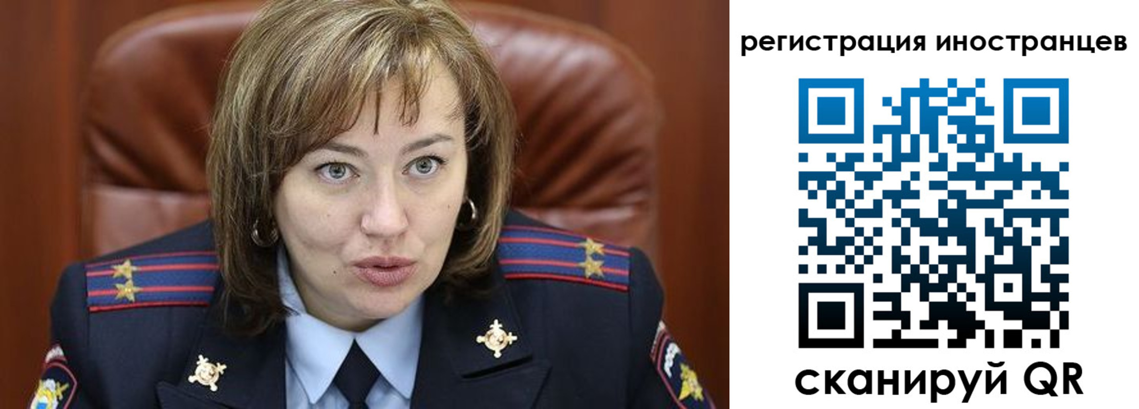 временная регистрация для школы в Ухте